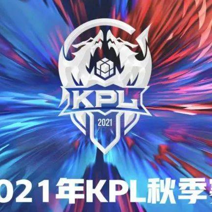 2025年KPL夏季赛决赛：成都AG超玩会大帅夺冠荣归成都