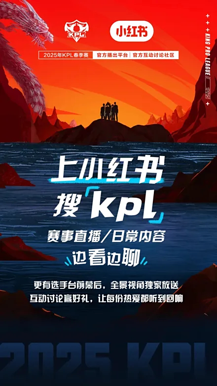 杭州LGD大鹅展现韧性，鏖战五局最终惜败于济南RW侠。