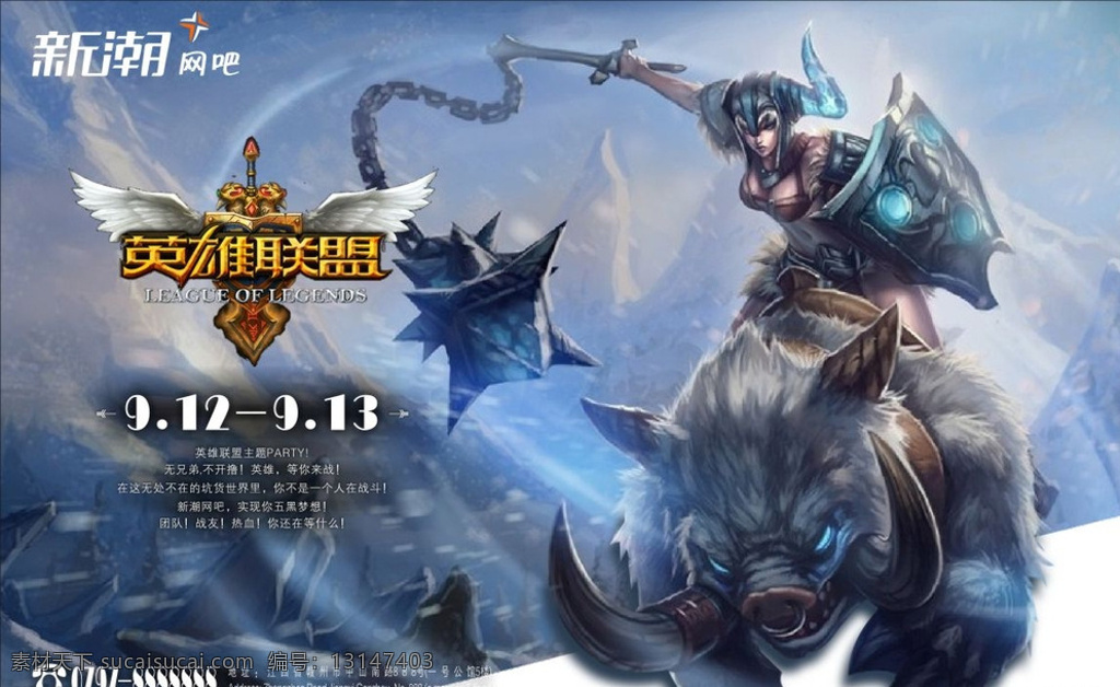 NIP3-2逆转FPX晋级季后赛，leave高光Jiejie失误引争议-安博电竞